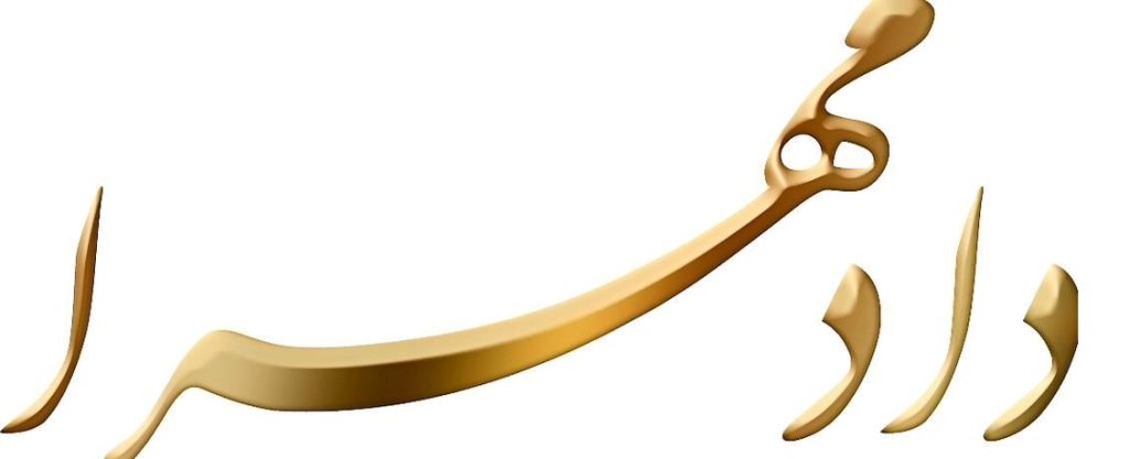 گروه وکلای دادمهراhttps://daadmehra.com/