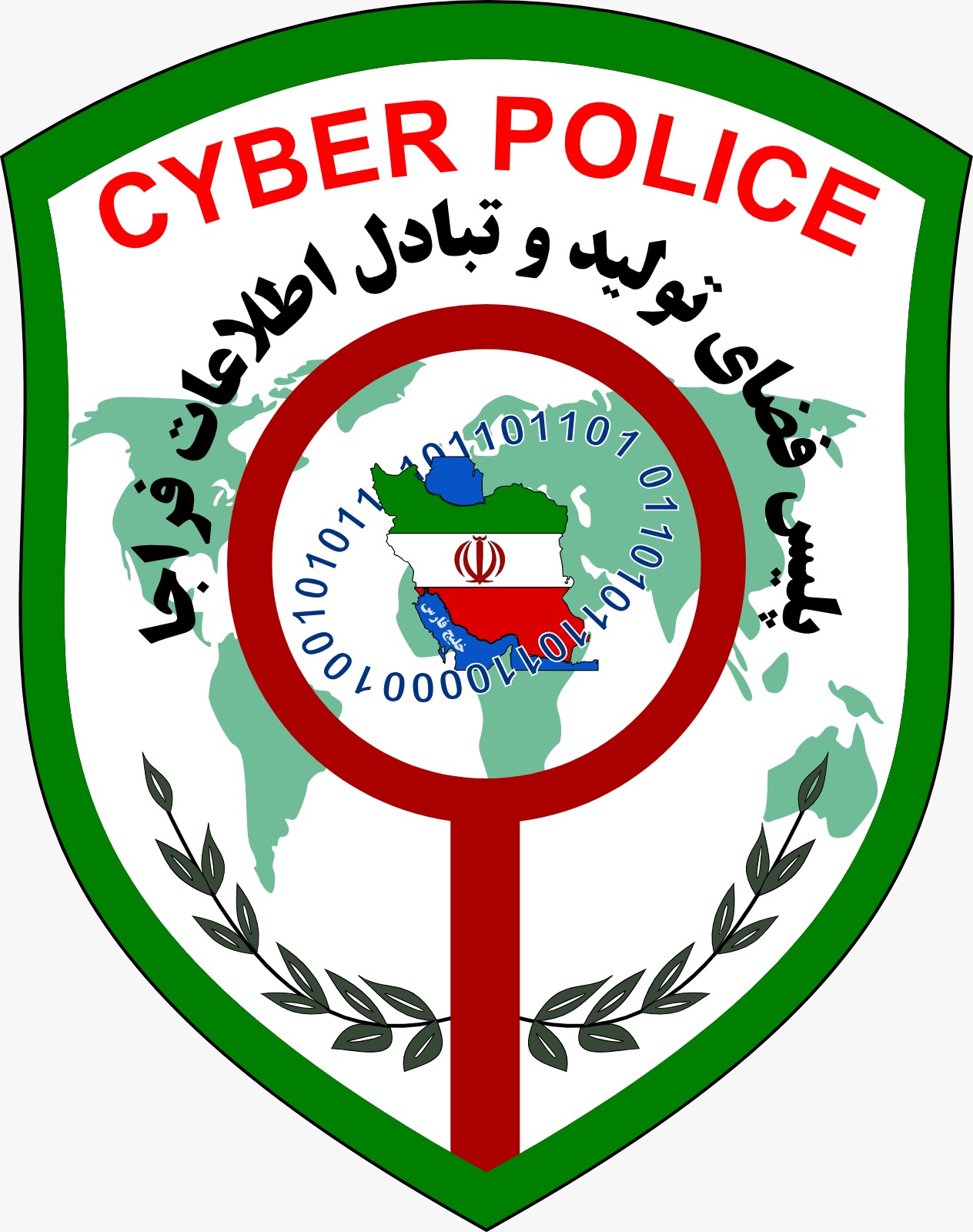 لوگو پلیس فتا