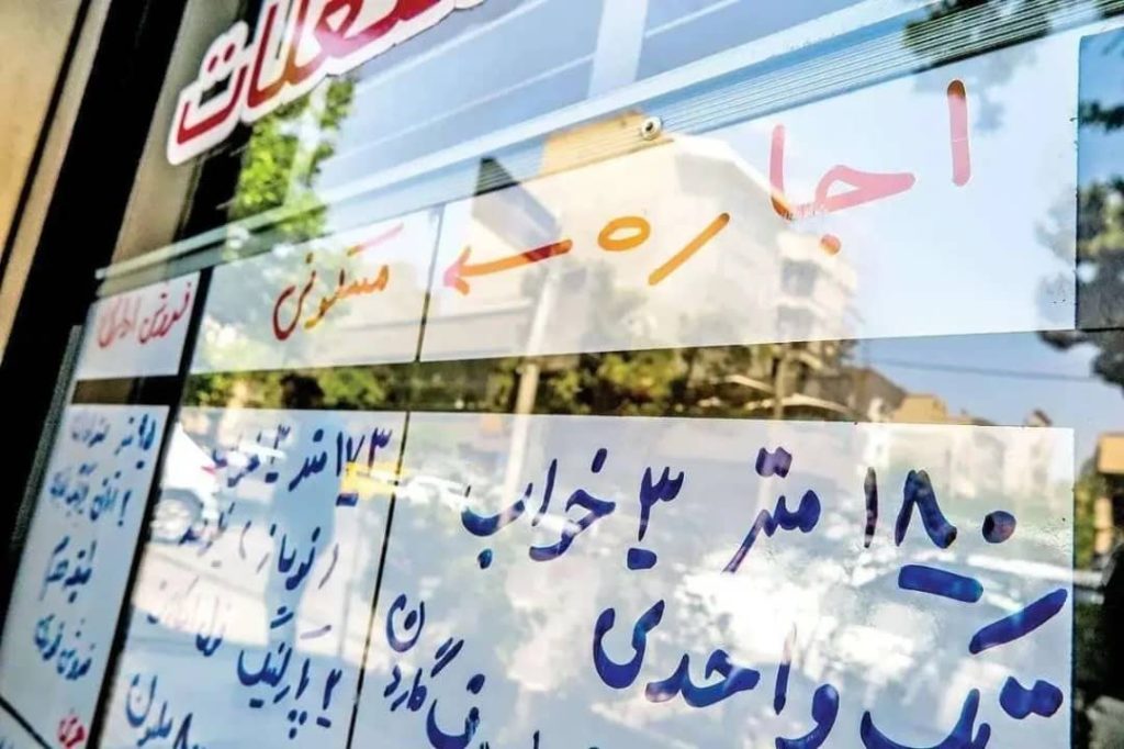 قانون جدید اجاره در سال 1404