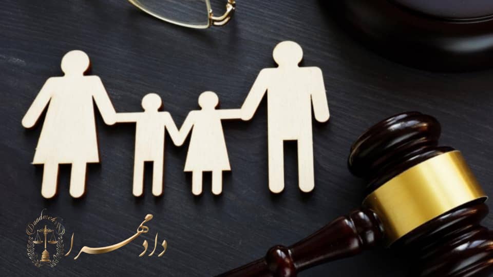 حضانت فرزند در سال 1404