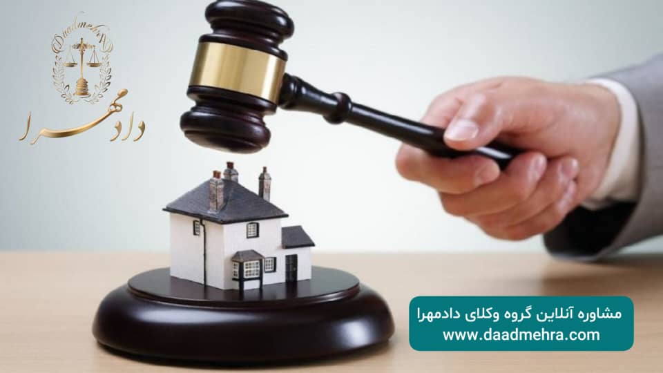 فروش مال غیر و مجازات آن