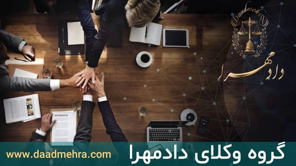 حقوق کسب‌وکارهای آنلاین