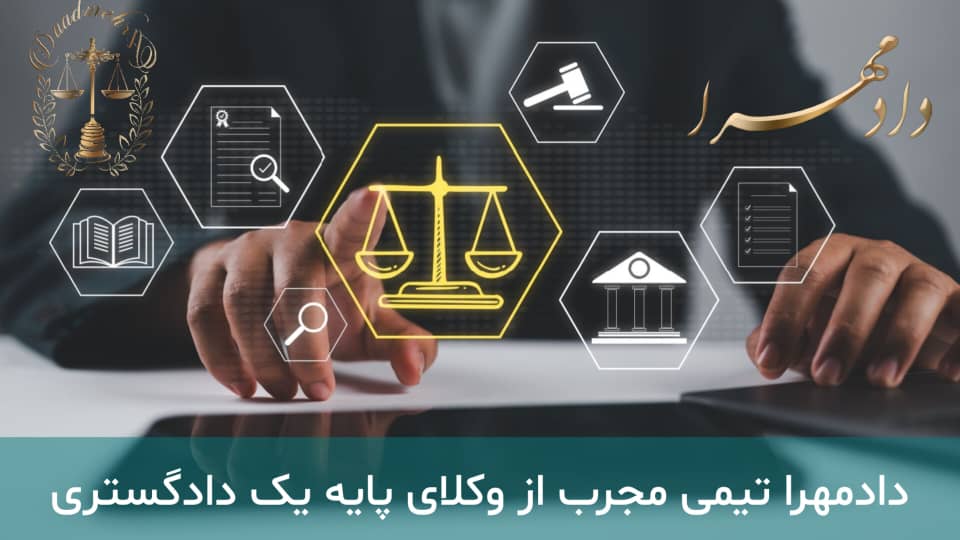 حقوق کسب‌وکارهای آنلاین