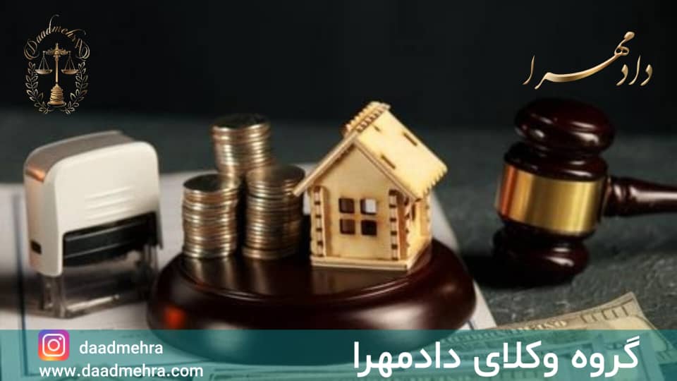 وکیل پایه یک انحصار وراثت