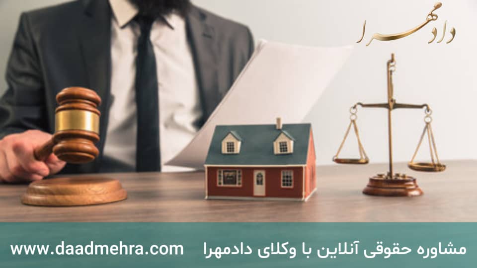 وکیل انحصار وراثت