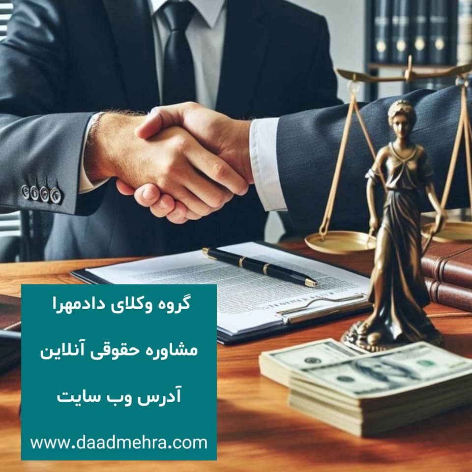 وکالت بلاعزل را چطور بدهیم؟