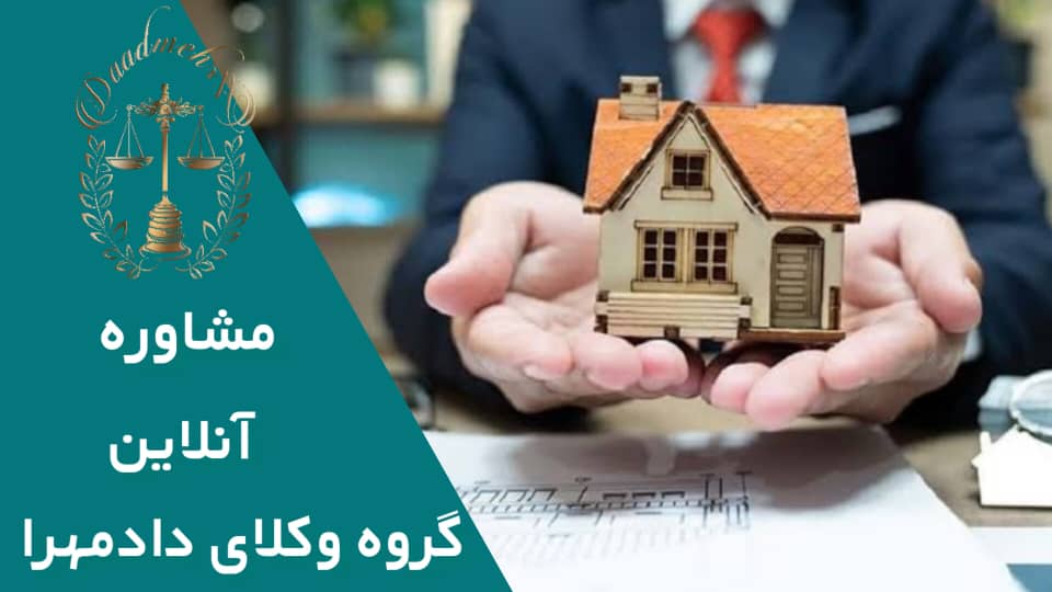 تصرف عدوانی چیست؟